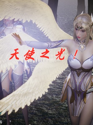 [3D]斗罗玉传28-30_0142