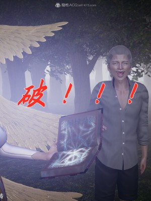 [3D]斗罗玉传28-30_0143