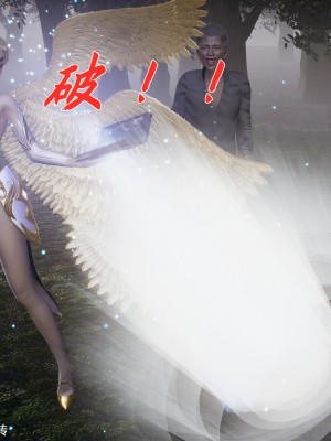 [3D]斗罗玉传28-30_0151