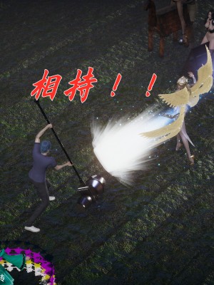 [3D]斗罗玉传28-30_0152