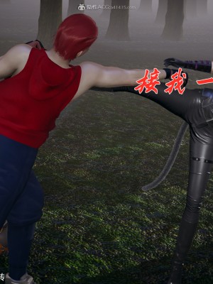 [3D]斗罗玉传28-30_0155