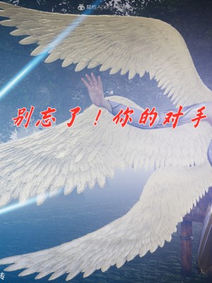 [3D]斗罗玉传28-30_0166