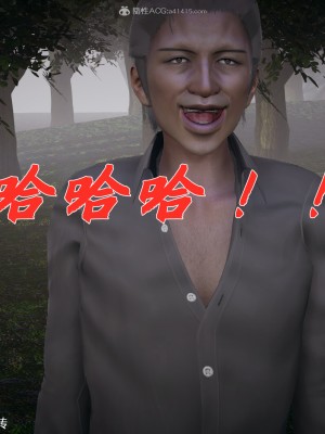[3D]斗罗玉传28-30_0168