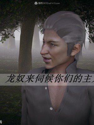 [3D]斗罗玉传28-30_0169