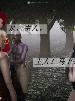 [3D]斗罗玉传28-30_0171