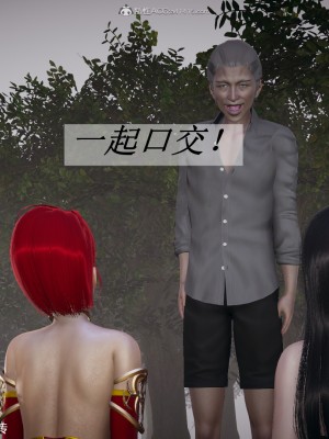 [3D]斗罗玉传28-30_0178