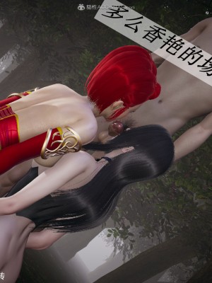 [3D]斗罗玉传28-30_0183