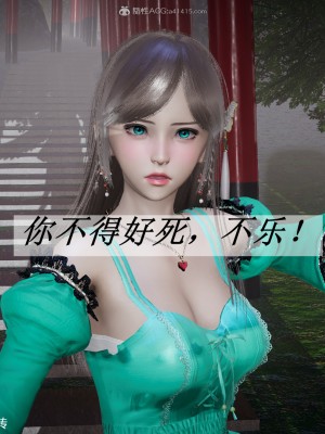 [3D]斗罗玉传28-30_0190