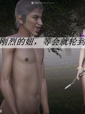[3D]斗罗玉传28-30_0206