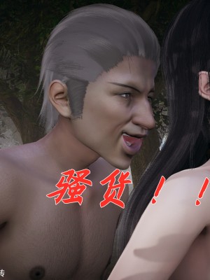 [3D]斗罗玉传28-30_0227