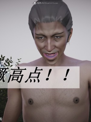 [3D]斗罗玉传28-30_0246