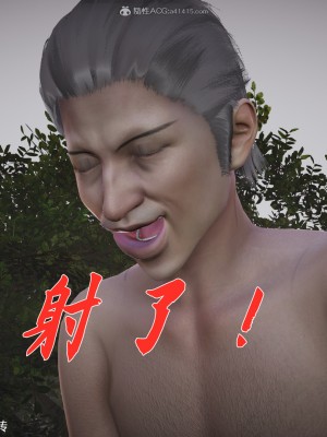 [3D]斗罗玉传28-30_0266