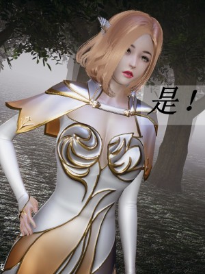 [3D]斗罗玉传28-30_0277