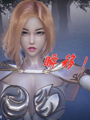 [3D]斗罗玉传28-30_0279