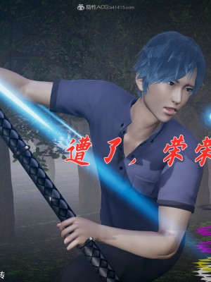 [3D]斗罗玉传28-30_0280