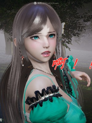 [3D]斗罗玉传28-30_0282