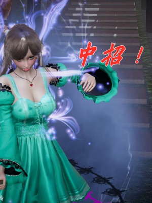 [3D]斗罗玉传28-30_0286
