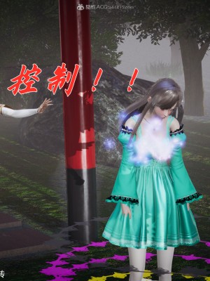 [3D]斗罗玉传28-30_0289