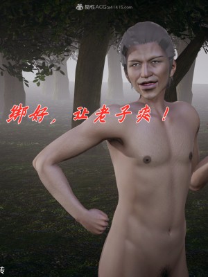 [3D]斗罗玉传28-30_0295