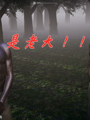 [3D]斗罗玉传28-30_0296