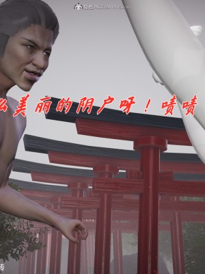 [3D]斗罗玉传28-30_0307