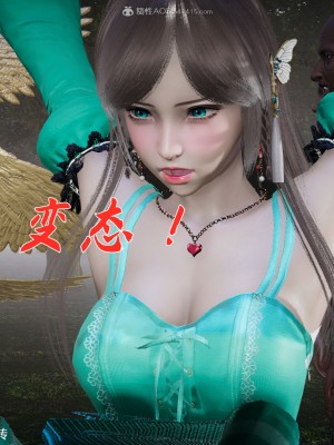 [3D]斗罗玉传28-30_0308