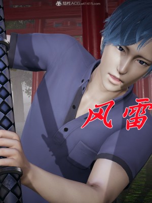 [3D]斗罗玉传28-30_0325