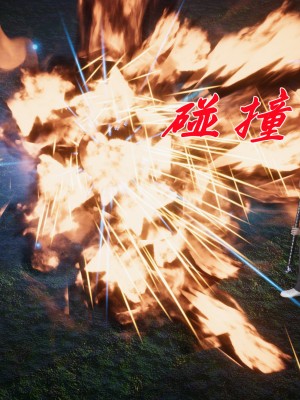 [3D]斗罗玉传28-30_0331