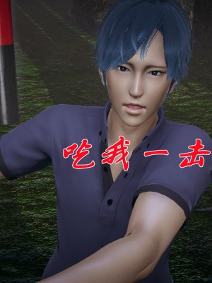 [3D]斗罗玉传28-30_0336