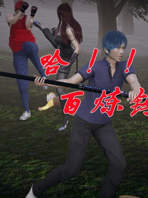 [3D]斗罗玉传28-30_0337