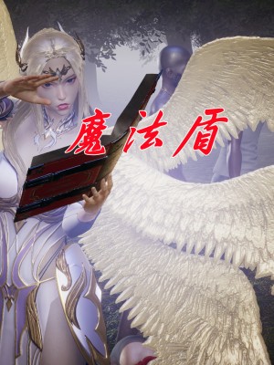 [3D]斗罗玉传28-30_0338