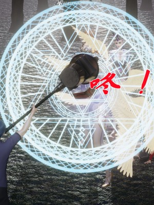 [3D]斗罗玉传28-30_0340