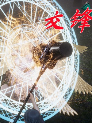[3D]斗罗玉传28-30_0341