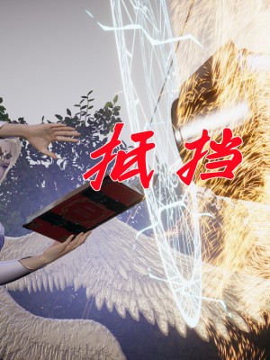[3D]斗罗玉传28-30_0343