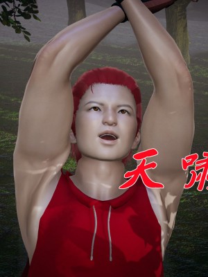 [3D]斗罗玉传28-30_0347