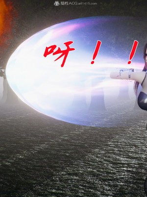 [3D]斗罗玉传28-30_0350