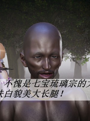 [3D]斗罗玉传28-30_0362