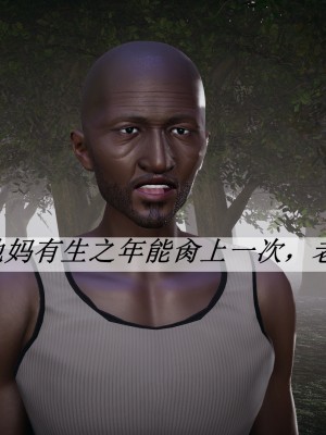[3D]斗罗玉传28-30_0363