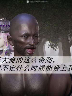 [3D]斗罗玉传28-30_0364