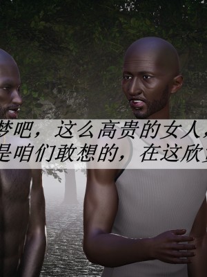 [3D]斗罗玉传28-30_0365
