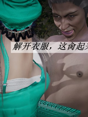 [3D]斗罗玉传28-30_0367