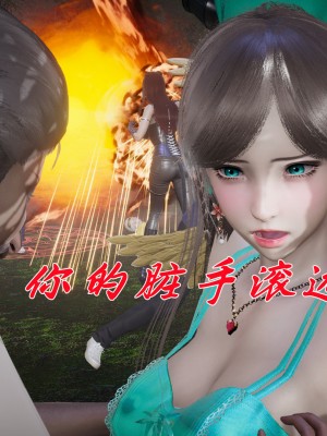 [3D]斗罗玉传28-30_0370