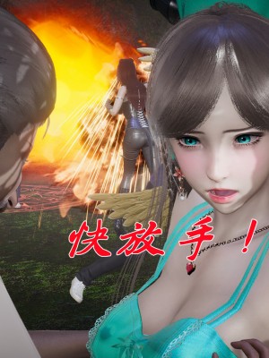 [3D]斗罗玉传28-30_0371