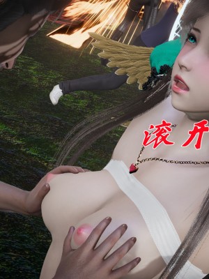 [3D]斗罗玉传28-30_0381
