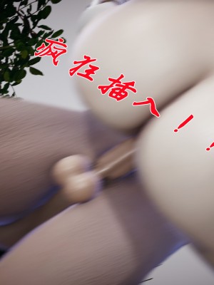 [3D]斗罗玉传28-30_0394