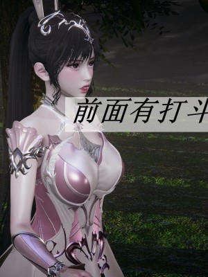 [3D]斗罗玉传28-30_0410