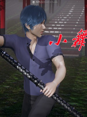 [3D]斗罗玉传28-30_0415