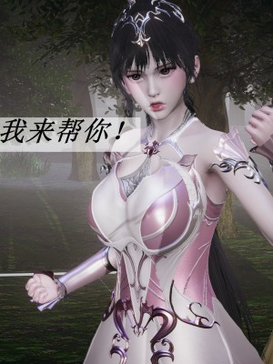 [3D]斗罗玉传28-30_0417