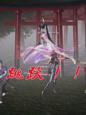 [3D]斗罗玉传28-30_0419