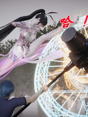 [3D]斗罗玉传28-30_0420